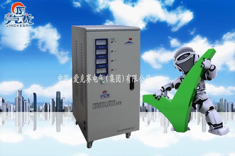 tns-15kva-机械设备稳压器tns-15kva/15kw三相稳压器-温州竞克赛电气